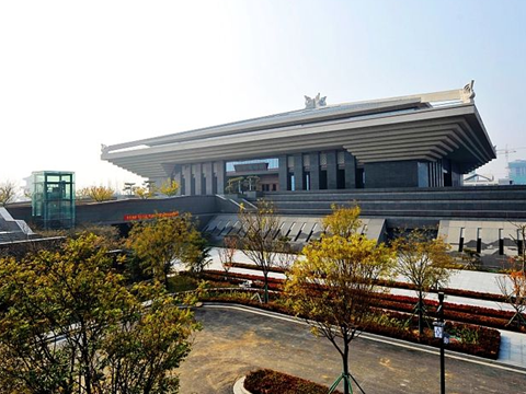 Confucius Museum