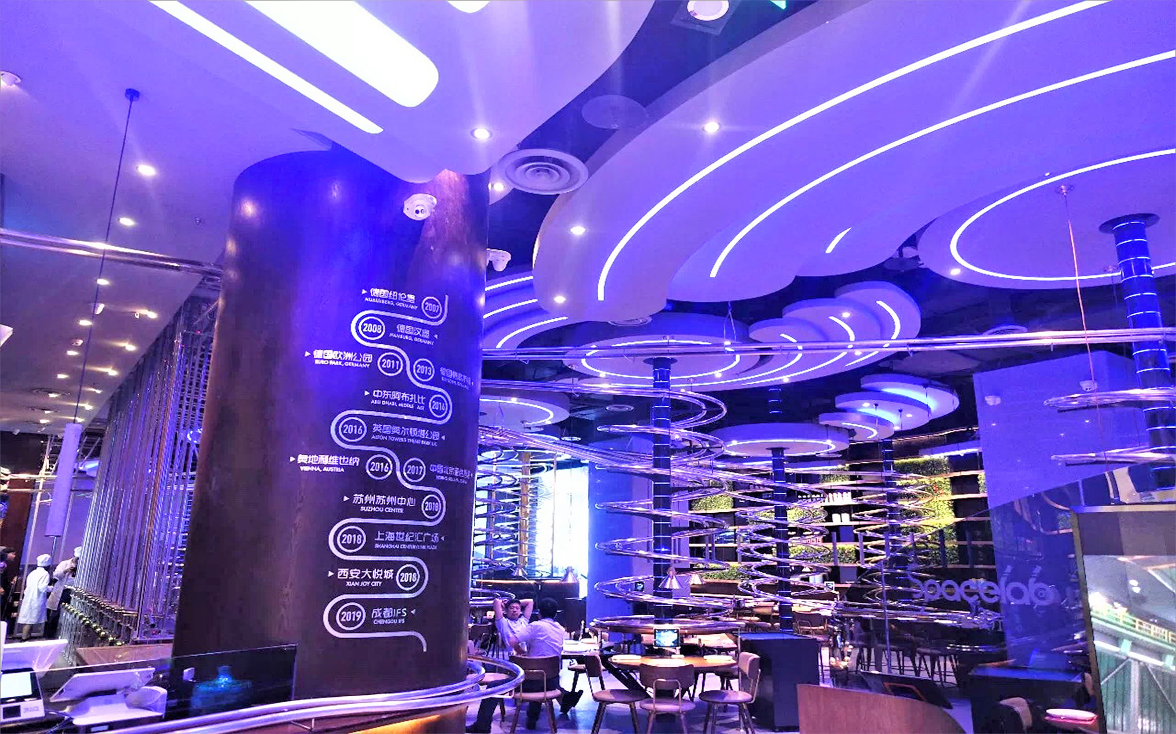 Suzhou Zero Gravity Restaurant