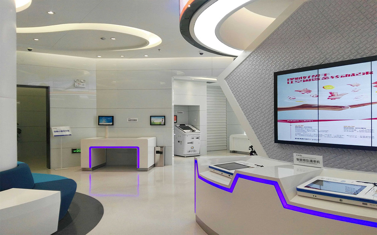 Urumqi Bank