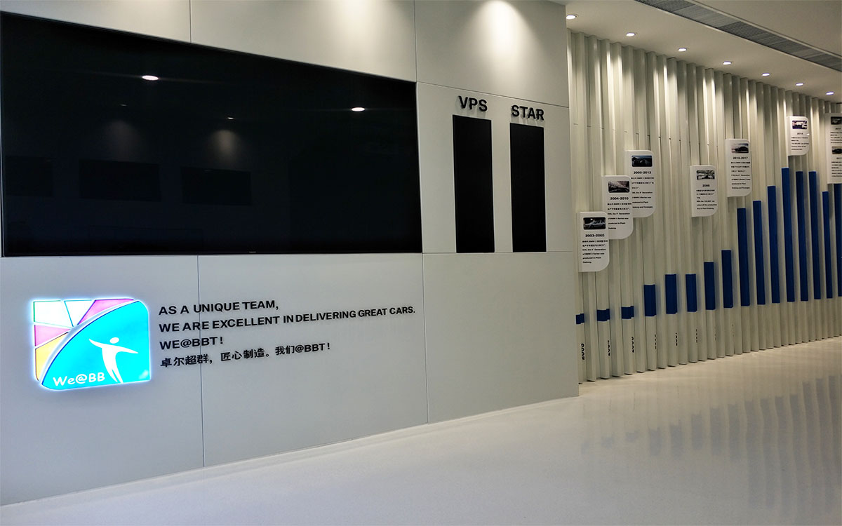 BMW Showroom