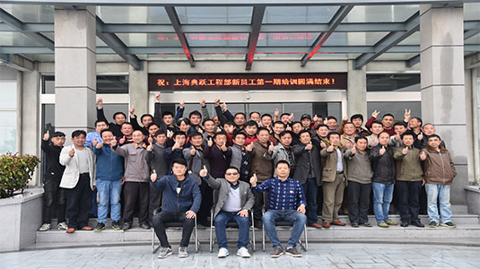 Engineering training