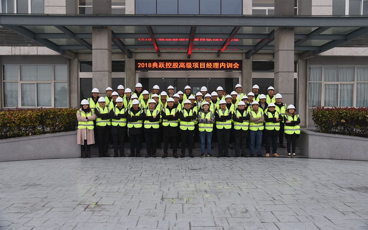 Engineering training