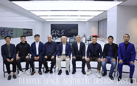 Dianyue Space Aesthetics Design Institute officially opened