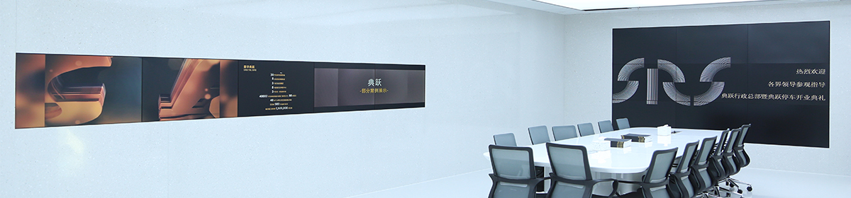 Dianyue Group Beijing Operation Center and Beijing Dianyue Parking Management Co., Ltd. officially l